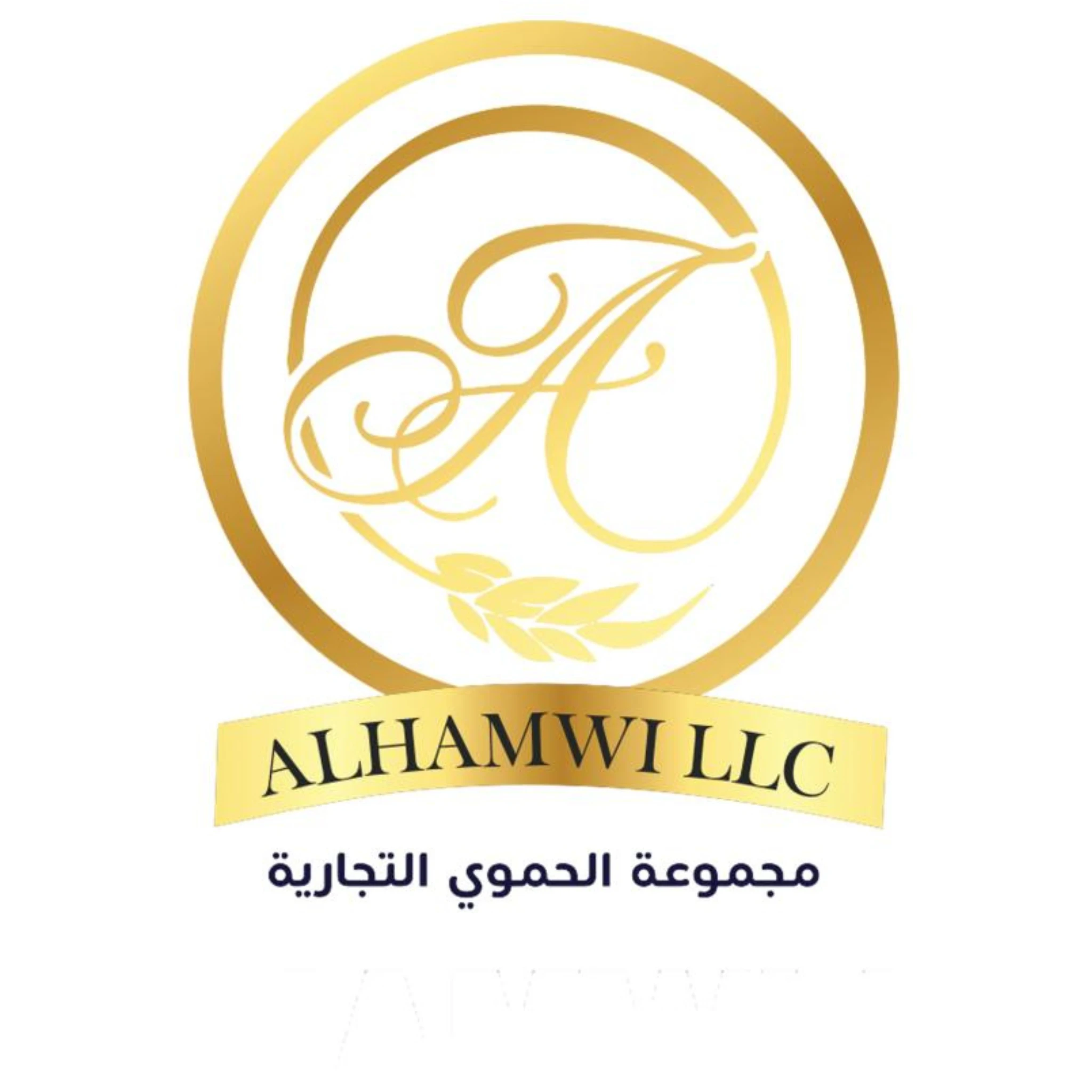 ALHAMWI AGROSERVICE GIDA İTH. İHR. SAN. VE TİC. LTD. ŞTİ.